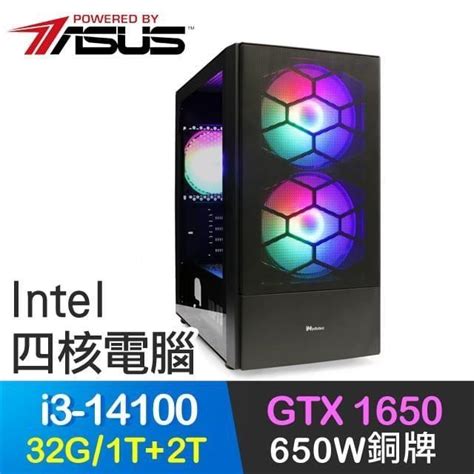 Asus 華碩 【南紡購物中心】 系列【空城】i3 14100四核 Gtx1650 電玩電腦32g1t Ssd2t Pchome