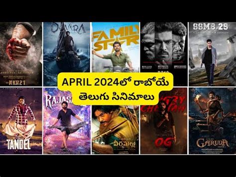 Upcoming Telugu Movies Of 2024 2024 April Month Theatre Release