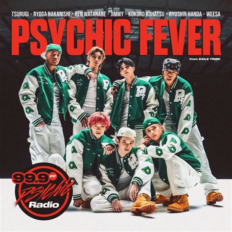 【psychic Fever】jp The Wavy Allプロデュース！digital Ep「999 Psychic Radio」1月19