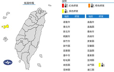 今起氣溫逐日回升「高溫上看30度」！ 週五迎東北季風又有雨