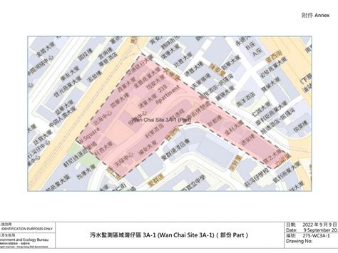 4區污水新冠病毒檢測呈陽性 當局派約32萬個快測包 Rthk