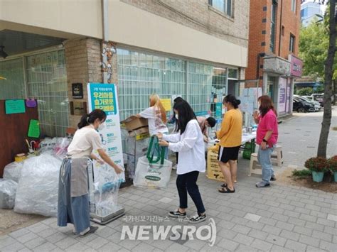 기획 ‘버리면 쓰레기 모으면 자원고양시 자원 재활용 시범사업 활발 뉴스로