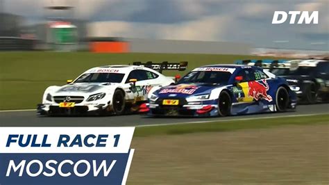 DTM Moscow 2017 Race 1 RE LIVE English YouTube