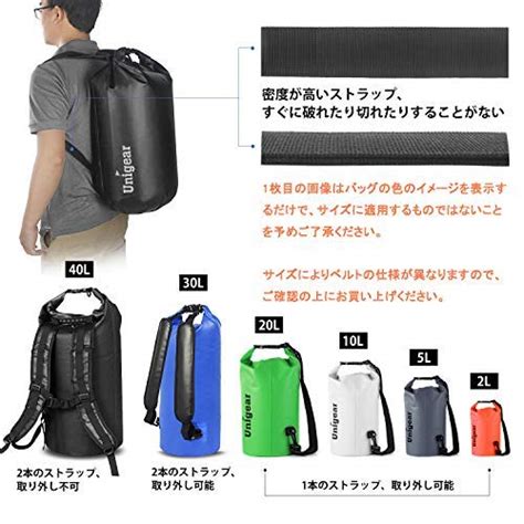 Unigear Dry Bag Waterproof Floating And Lightweight Bags For Kayaking