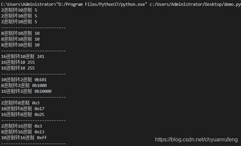 Python内进制转换2进制，8进制，10进制，16进制转换python写一个进制转换器可以把二进制分别转化为8进制10进制16