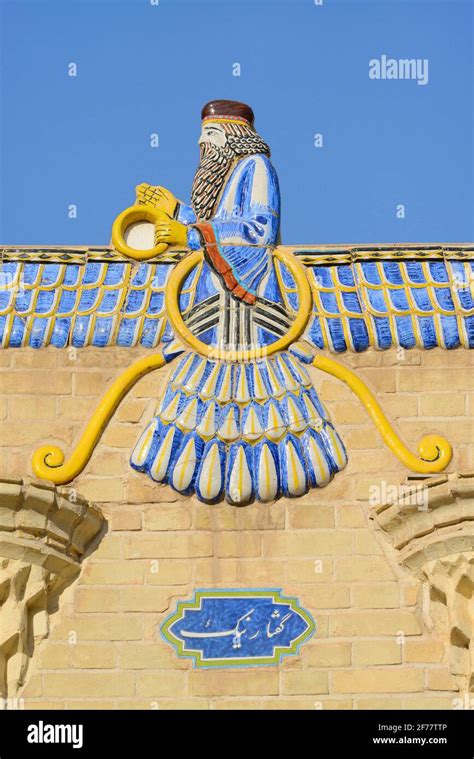 Zoroastrianism Symbols