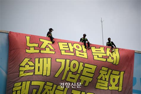 대우조선해양 51일간 파업한 하청노동자에 500억원 손배 소송