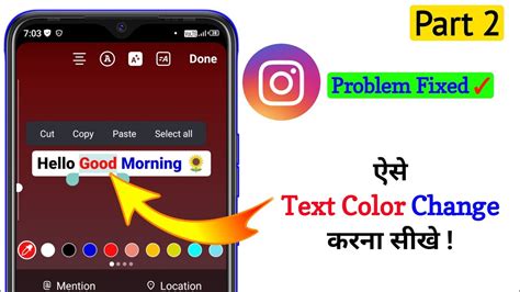 Instagram Text Colour Light Problem Fixed Part Instagram Me Text