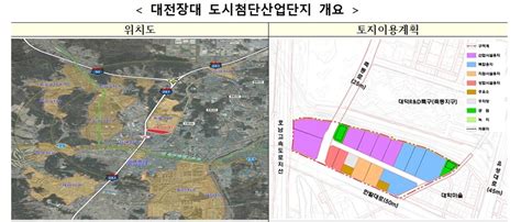 대전 장대 도시첨단산단 조성 본격화국토부 산단계획 승인 연합뉴스