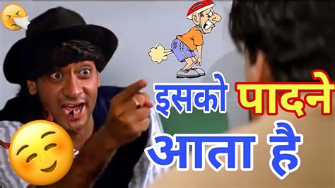 Dilwala Movie Funny Dubbing Video।इसको पादने आता है😜। Comedy Video ।by