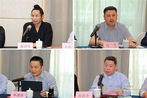 会长道慈大和尚出席浙江省宗教团体联席会议