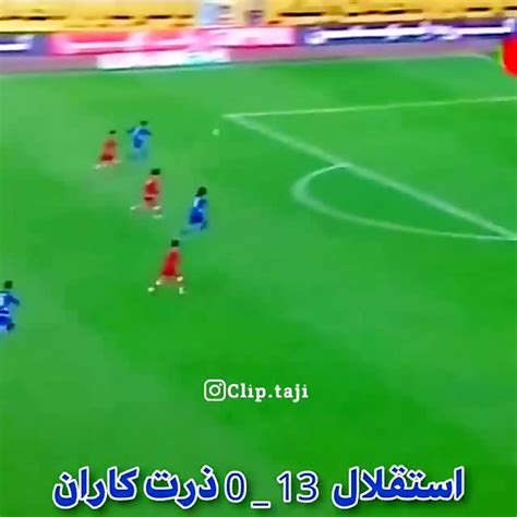 بهترین برد های استقلال و پرسپولیس با بیشترین گل زده طرفداری