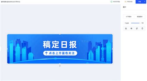 如何制作公众号引导图？公众号引导动图素材搜罗 稿定设计