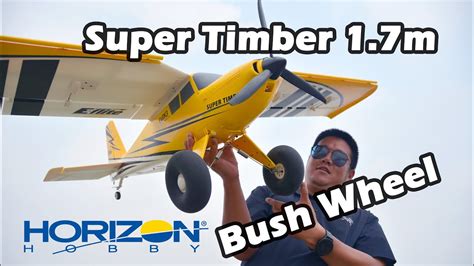 E Flite 1 7m Super Timber STOL RC Plane Chinese Review 地平线模型新型探险者越野航模