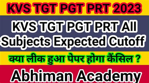 Kvs Tgt Pgt Prt All Subjects Expected Cut Off Kvs Cut Off Kvs