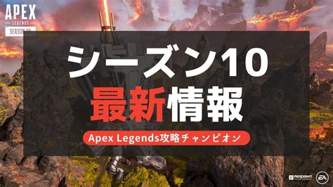 【apex Legends】スクリムってどういう意味？参加方法も解説！ Apex Legends攻略チャンピオン【エーペックス レジェンズ