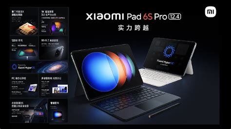 Xiaomi Pad 6S Pro Official Video YouTube