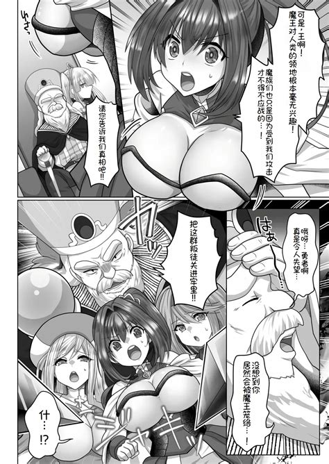転生ニートの異世界ハーレム性活 合集 Page nhentai hentai doujinshi and manga