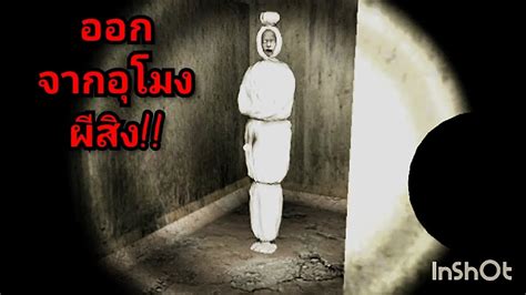 Labyrinth Pocong Youtube