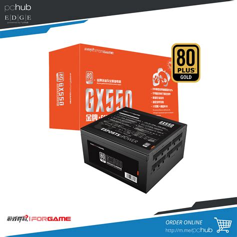 PChub IForgame 550watts GX550 PSU Gold Modular Lazada PH