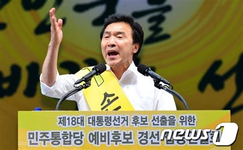 손학규 민주당 어떤 형태로든 안철수와 결합하게 될 것종합 뉴스1