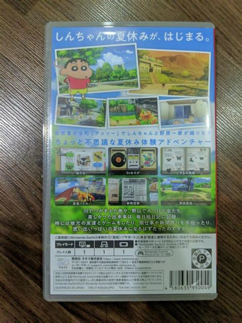 任天堂 Switch 蠟筆小新 我與博士的暑假 日版 電玩遊戲相關 電玩、電腦遊戲軟體 Nintendo 任天堂在旋轉拍賣