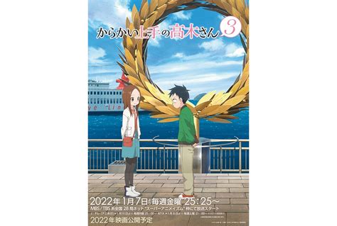 高品質の激安 76％以上節約 【初回生産限定】からかい上手の高木さん3 Blu Ray全2巻