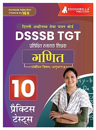 Dsssb Tgt Mathematics Book Hindi Edition Trained Graduate