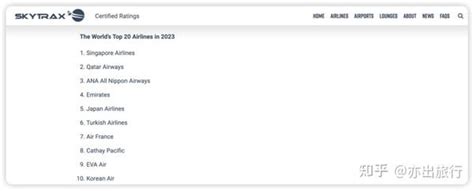2023年最佳航司：新加坡航空的奢华云端体验揭秘 知乎