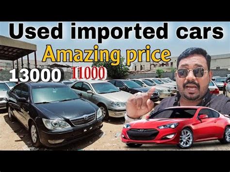 Used Imported Cars Amazing Price Only Ki Car Low Budget Cars