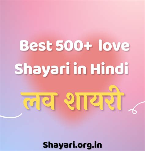 Hindi Shayari Top 500 Love Shayari In Hindi Language Best Love