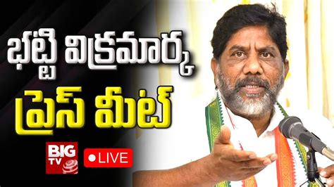 Mallu Bhatti Vikramarka LIVE Congress Telangana Elections 2023