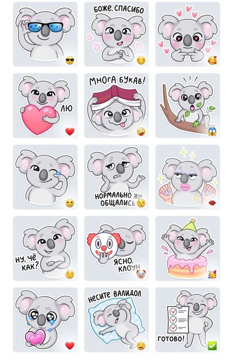 Pin By Edith De Wit On App Stickers Stickers App