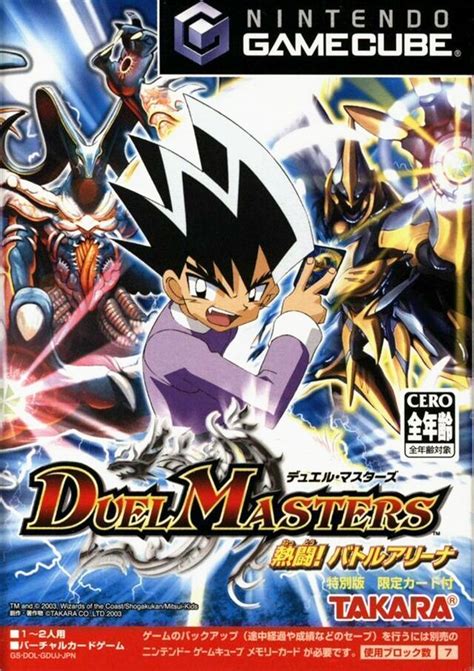 Duel Masters Nettou Battle Arena StrategyWiki Strategy Guide And