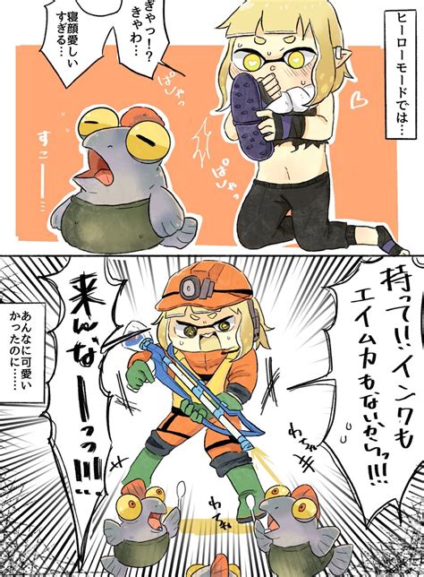 スプラトゥーン「 スプラトゥーン3 ずっとヒーローモードのコジャケのままでいて 」ちむ仔の漫画