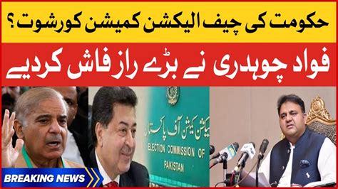 Fawad Chaudhry Big Revelation Shehbaz Govt Exposed Chief Election