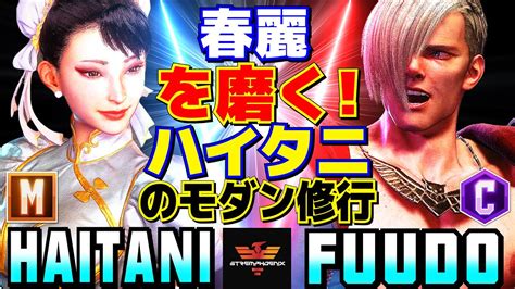 Vs Haitani Chun Li Vs Fuudo