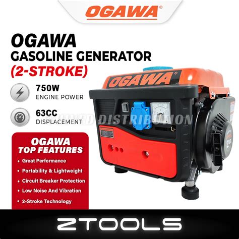 OGAWA 750W 63cc Gasoline Generator 2 Stroke 2HP Engine Petrol