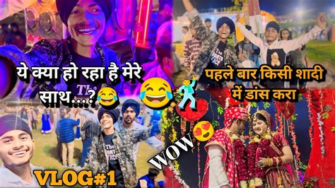 Bhai Or Sister Ki Shaadi ️ Full Enjoy🕺👬 Shaadi Masti Wedding Brothers Youtube