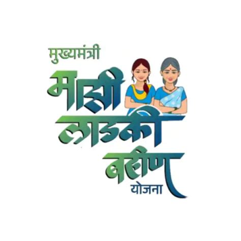 Ladka Bhau Yojana Maharashtra ₹10 000 Per Month For Youth लड़का भाऊ योजना महाराष्ट्र Ladki