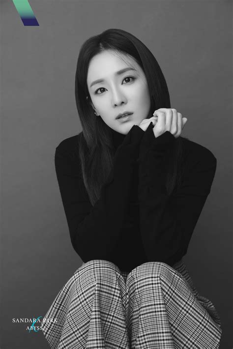 Sandara Park signs with ABYSS company