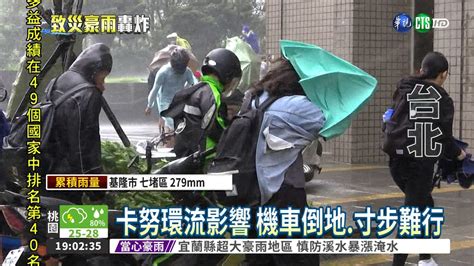 共伴效應 發威 風雨不輸颱風 Youtube