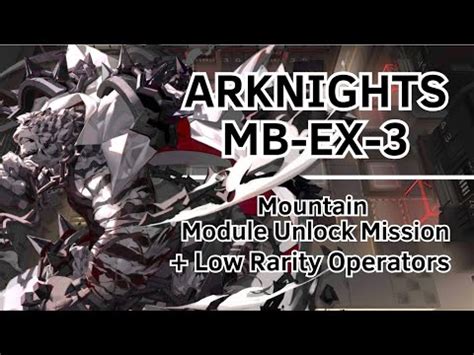 ArknightsMB EX 3 Mountain Module Unlock Mission Low Rarity