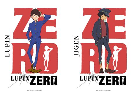 アニメ『lupin Zero』ルパン＆次元〈キャラpv〉解禁 Animation Cinema Life シネマライフ｜エンタメ情報