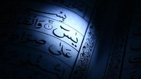 Bacaan Surat Yasin / Arab / Latin / Terjemahan / Keutamaan (+Video)