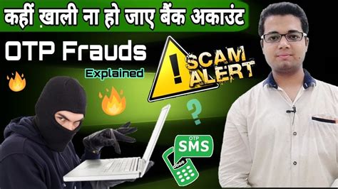 What Is Otp Frauds Otp Scam One Time Password Frauds How Secure