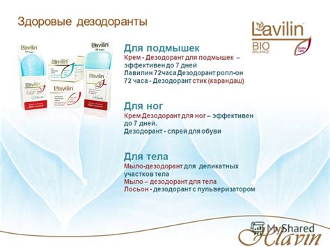 Презентация на тему: "Г-н Зиска Хлавин основатель и стратег компании ...