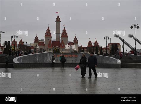 Moscow. Theme park 'Dream Island' Stock Photo - Alamy