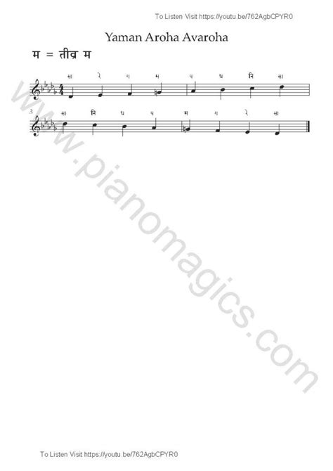 Here Is Your Raag Yaman Bandish Notation Pdf Ready To Download