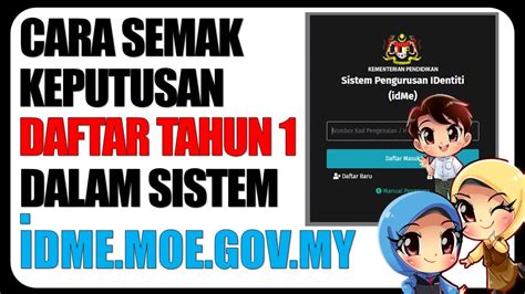 Cara Semak Keputusan Darjah 1 Dalam Sistem IDME MOE GOV MY YouTube